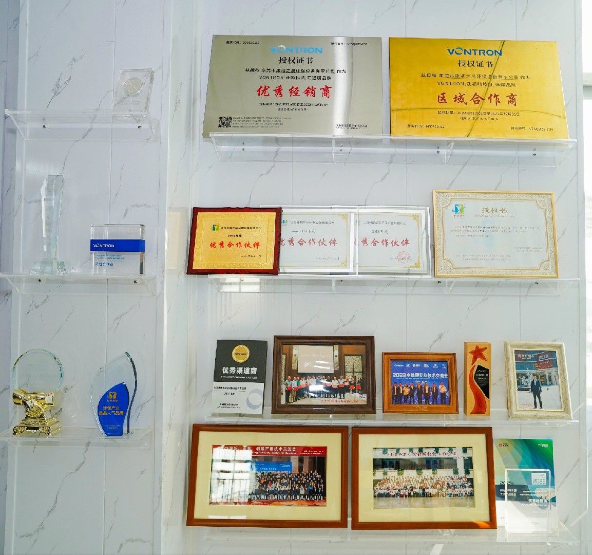 水处理设备行业发展趋势如何？